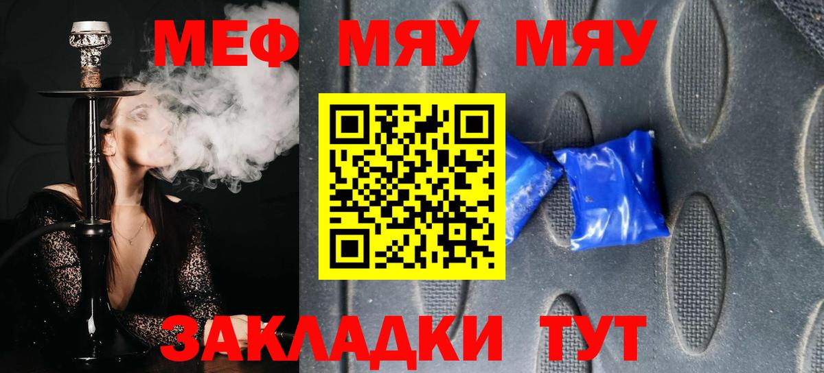 МЕФ Кириши