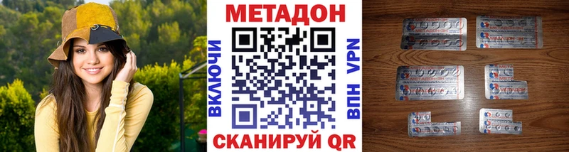 Метадон мёд  гидра tor  Кириши 