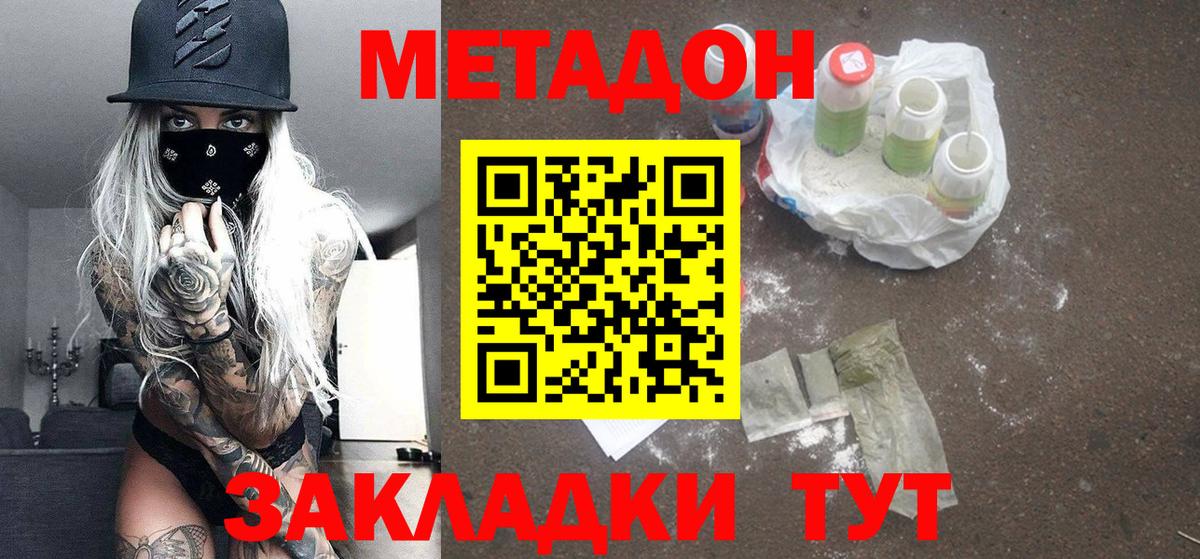 ГАШ  Кириши  МДМА  МЕФ кристаллы  Канабис  Альфа ПВП СК   Кокаин  НБОМе  КОКАИН  Лсд 25  Вход с VPN  АМФЕТАМИН  