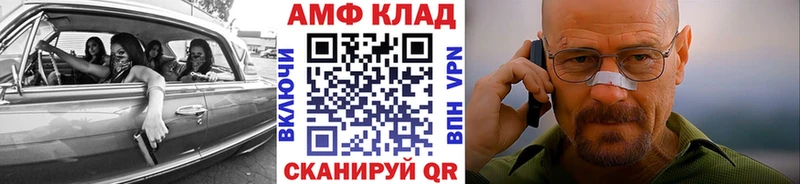Первитин мет  Кириши 