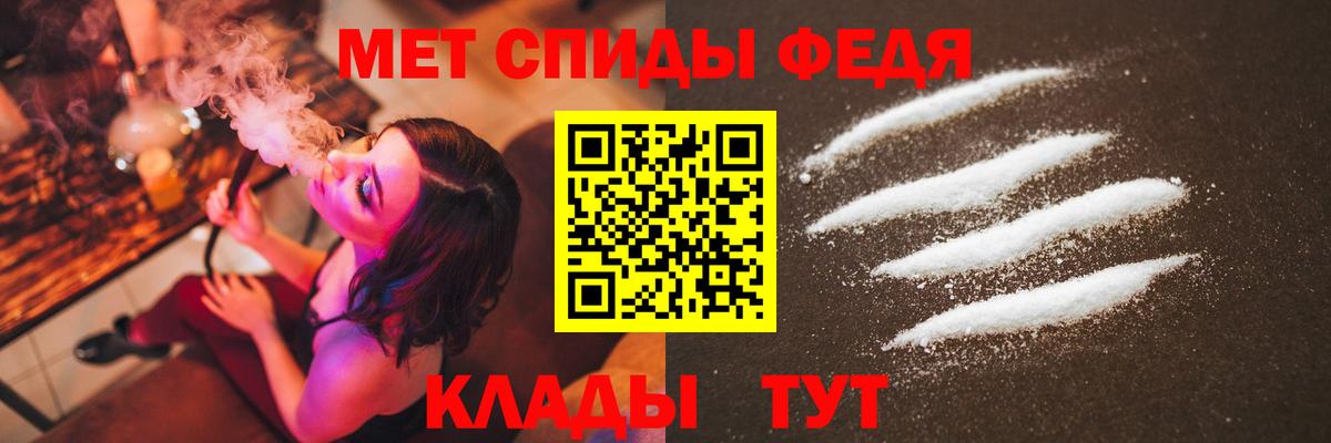 Кириши  Метамфетамин мет  Метамфетамин  Метамфетамин мет  Вход с VPN 