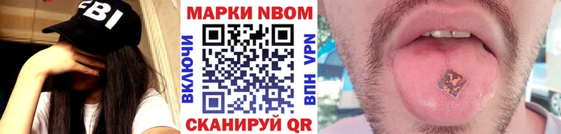 сколько стоит  Кириши  Марки N-bome 1500мкг 