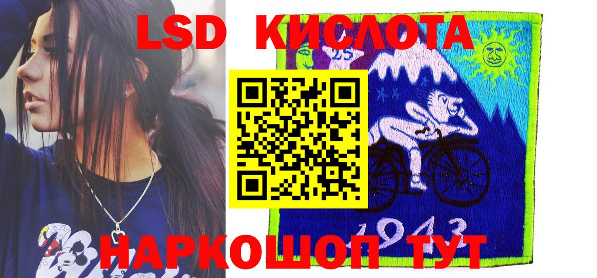 Марки N-bome  Марки N-bome 1500мкг  купить  сайты  Марки N-bome 1500мкг  Кириши 