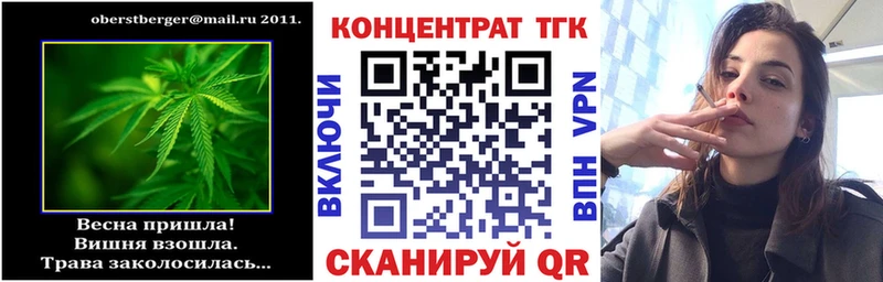 Дистиллят ТГК концентрат  где продают   Кириши 