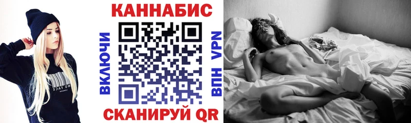 Каннабис LSD WEED  купить закладку  Кириши 