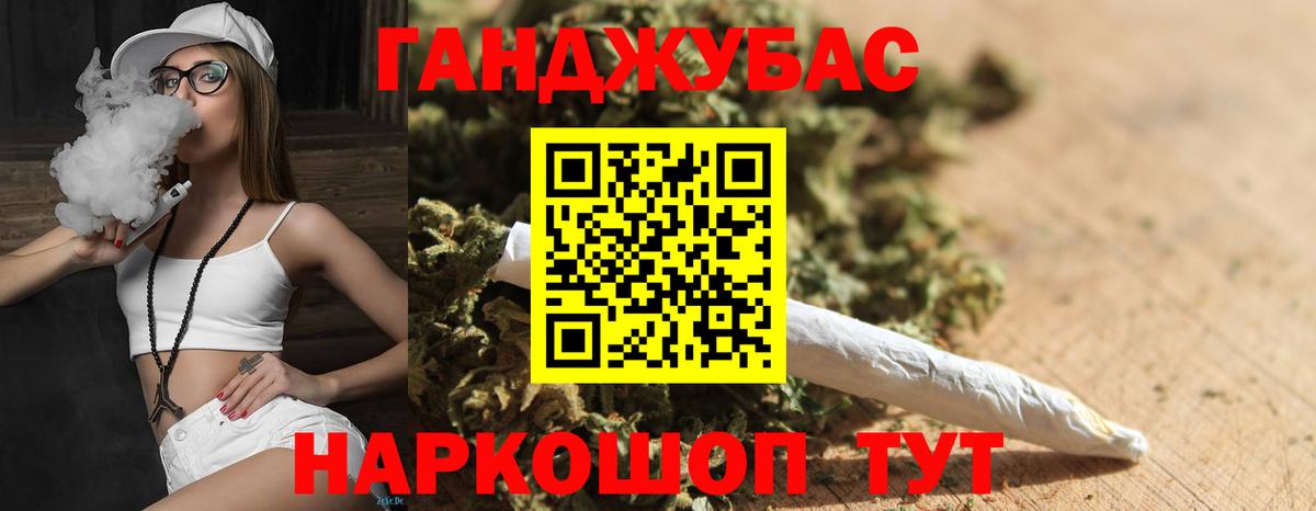 Бошки Шишки тримм  МАРИХУАНА конопля  Бошки марихуана план  Кириши  Вход с VPN 