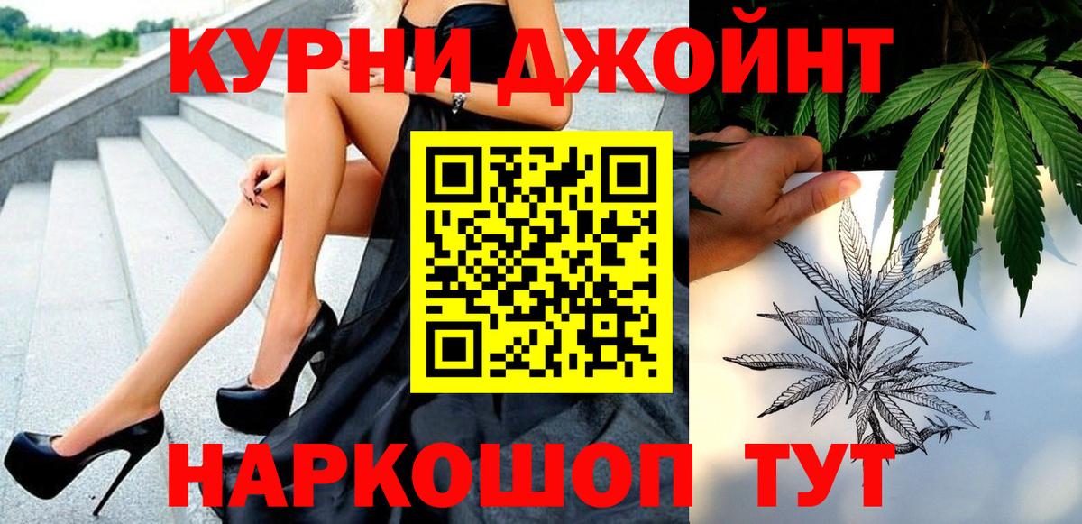 Шишки марихуана индика  Бошки Шишки White Widow  Кириши  Каннабис THC 21% 